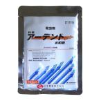 アーデント水和剤 100g（有効期限2027年10月）