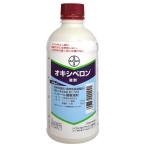 オキシベロン液剤 500ml
