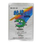 粘着くん水和剤 500g