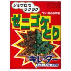 キレダー 2g×10袋 3坪用