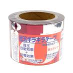  Medama gilagila лента 12mm×90m×5 шт входить 