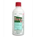  Nissan марафон ..500ml
