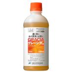 グレーシア乳剤 250ml