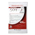 ゲパードジャンボ 400g×20袋セット