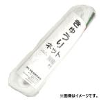 きゅうりネット 白緑 24cm目×4.2m×18m