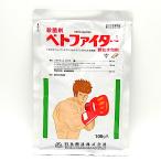 ベトファイター顆粒水和剤 100g