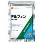 デルフィン顆粒水和剤 100g (有効期限2027年10月まで)