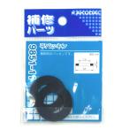  flat прокладка 9851-11 2 штук 