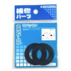  flat прокладка 9851-12 2 штук 