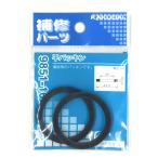  flat прокладка 9851-16 2 штук 