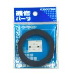  flat прокладка 9851-24 2 штук 