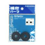  flat прокладка 9851-27 2 штук 