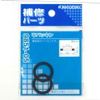  flat прокладка 9851-05 2 штук 