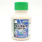 ダニコングフロアブル 250ml