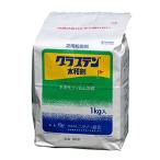 グラステン水和剤 1kg