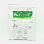 クリンチャージャンボ 1kg