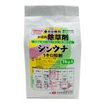 sinuchi1 kilo шарик .1kg