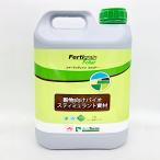 Fertigrain Foliar ファーティグレインフォリアー 5L