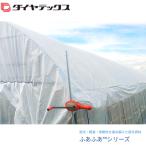 ふあふあホワイトプラス 幅270cm 片ロープ仕様 遮光率30%/40%/50%/60% メーター単位切売 看板のある法人宛限定商品