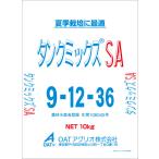タンクミックスSA 10kg