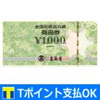 Á´¹ñÉ´²ßʶ¦Ä̾¦ÉÊ·ô 1000±ß¡Ú͸ú´ü¸Â:¤Ê¤·¡Û