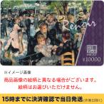 ショッピングチケット 図書カードNEXT 10000円  銀行振込決済・コンビニ決済OK 送料190円〜【条件付き送料無料】