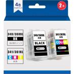 《詰め替えインク》BC-340/ BC-360 + BC-341 / BC-361 (大容量) 個別包装 インクカートリッジ対応 Canon キャノン 全色大容量 2本セット