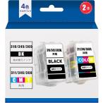 《詰め替えインク》BC-310 / BC-345 / BC-365 + BC-311 / BC-346 / BC-366個別包装 インクカートリッジ対応 Canon キャノン 全色大容量 2本セット