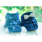 デニム女の子マナーパンツ ｜犬服 小型犬 ドッグウェア マナーウェア 女の子 KALIN