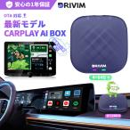 ショッピングlte 最新モデル CarPlay AI Box Android 13.0 アダプター 画面2分割 有線CarPlay車両専用 GPS内蔵 Youtubeなど動画視聴可能 Blutetooth通話 (4+64G)