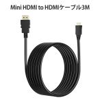 DRIVIM HDMI Mini HDMI изменение кабель интерактивный . отправка телевизор мобильный монитор камера персональный компьютер и т.п. применение 4K 60Hz 18Gbps 3m D-BOX 220 использование возможность 