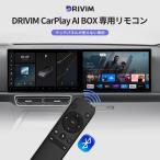 新型エアマウス DRIVIM リモコン D-BOX 220、T-BOX PLUS LED、T-BOX PLUS等利用可能 ワイヤレスエアマウスリモコン