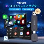 【両端USB革新デザイン】DRIVIM ワイヤレス CarPlay & Android Auto 2in1 アダプター 高速で安定 CP/AA搭載する車専用 WIFI6.0 Bluetooth5.4