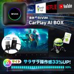 ショッピングBOX 2024最新モデル CarPlay AI Box Android 13.0 アダプター 【超高速】Androidドングル 画面2分割表示 CarPlay&AndroidAuto 動画視聴 Blutetooth通話 GPS内蔵