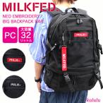 ショッピングリュック (ノベルティあり)ミルクフェド リュック NEO EMBROIDERY BIG BACKPACK BAR MILKFED.  レディース 女子 バックパック 大容量 通学 通勤 03192048