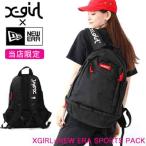 kalulu限定 エックスガール ニューエラ コラボ リュックサック X-girl × NEWERA SPORTS PACK レディース バックパック 通学 女子 中学生 高校 大学 通勤 大容量