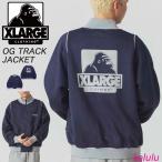 エクストララージ XLARGE ジャージ OG TRACK JACKET アウタ