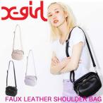 エックスガール ショルダーバッグ X-girl FAUX LEATHER SHOULDER BAG 斜めがけバッグ レディース 105215053005