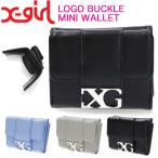 X-girl エックスガール 財布 LOGO BUCKLE MINI WALLET ミニ ウォレット サイフ コインケース 三つ折り カード 小銭入れ 小さい シンプル プレゼント ギフト