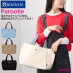 ルートート パルーティ 3671 ROOTOTE トートバッグ レディース 軽量 キャンバス デリ シンプル 新作 ブランド