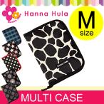 ハンナフラ 母子手帳ケース Mサイズ Hanna Hula マルチケース 撥水 正規販売店