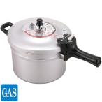 リブロン圧力鍋 5.5L ガス用