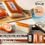  маленький шт 3 шт. входит . подарок .. главный офис Kawauchi магазин Toyama название производство товар камабоко . ткань шт красный шт синий шт бесплатная доставка ваш заказ гурман подарок первый .. внутри праздник . праздник ответ закуска 