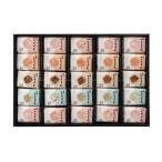 .. волчок .25 штук подарок .. главный офис Kawauchi магазин Toyama название производство товар камабоко ..