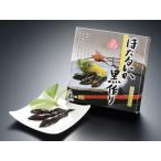 ho.... чёрный конструкция 