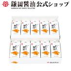 《 だし醤油 200ml 10ヶ入 》 醤油 鎌田醤油 調味料 紙パック カマダ かまだ だし醤油 出汁 鰹節  国産 かつお 送料無料 お取り寄せ ギフト