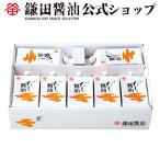 ギフト 鎌田醤油 《 だし醤油 200ml 7ヶ入 》 醤油 調味料 紙パック カマダ かまだ だし 出汁 鰹節  国産 かつお 送料無料 お取り寄せ