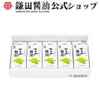  салат соевый соус 200ml 5 штук входить соевый соус заправка серп рисовое поле соевый соус non масло салат японский стиль заправка местного производства kamada бумага упаковка подарок 