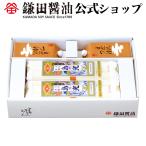 小豆島そうめん セット (小) 島の光 そうめん つゆ セット 調味料 送料無料 お取り寄せ ギフト 爆買