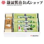 小豆島オリーブ素麺セット 素麺 そうめん つゆ セット 醤油 グルメ 送料無料 お取り寄せ ギフト